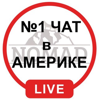 Telegram profile photo for ⚠️ Чат США, Америка, Работа в США, Жилье в США, Нью Йорк, Лос Анджелес, Маями, Чикаго, Филадельфия, Сакраменто, Сан Диего, Сан Ф
