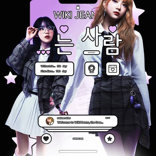 Telegram profile photo for 𝘁𝗵. Wiki Jeans 💭 청바지