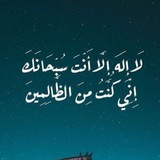 Telegram profile photo for ༺ رِحًآبْ آلَقُرآنِ ༻