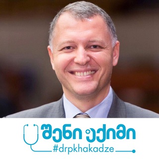Telegram profile photo for SheniEkimi.ge #drpkhakadze