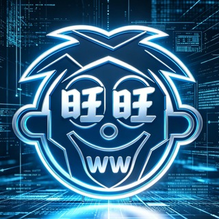 Telegram profile photo for 旺旺数据|各大担保均已上压|全行业精准发财料