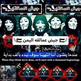 Telegram profile photo for مســلخه الــجزار يــزن