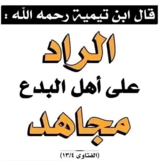 Telegram profile photo for Abu Jabir Abu Jubeyir Muhammed Ebabu