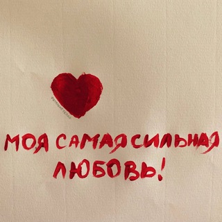 Telegram profile photo for Лав стори