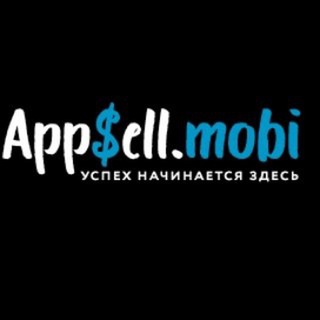 Telegram profile photo for AppSell - новости и анонсы