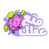 Telegram profile photo for متــع عقـلـك °•°💡 ๏̯͡๏