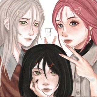 Telegram profile photo for ТБП ауф ✧
