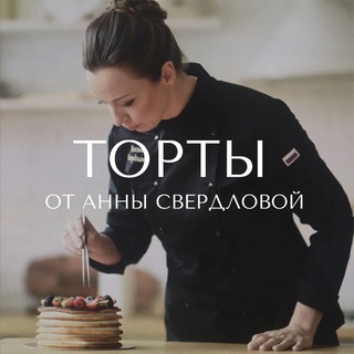 Telegram profile photo for Анна Свердлова