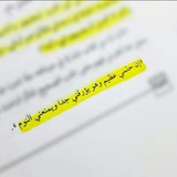 Telegram profile photo for اِتَّبِع ولا تَبتَدِع