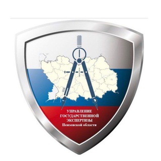 Telegram profile photo for ГАУ "Управление государственной экспертизы Пензенской области"