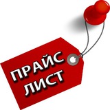 Telegram profile photo for Прайс на рекламу в бизнес каналах