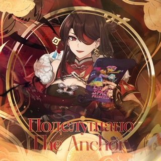 Telegram profile photo for Подслушано в The Anchor