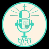 Telegram profile photo for ከነዓን