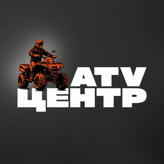 Telegram profile photo for ATV ЦЕНТР (СПб, пос. Лисий Нос)