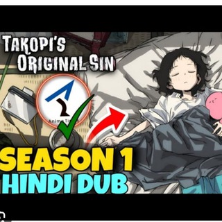 Telegram profile photo for Takopis Original Sin Hindi