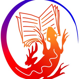 Telegram profile photo for Читающая Саламандра 🦎