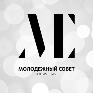 Telegram profile photo for Молодежка АЭС Руппур