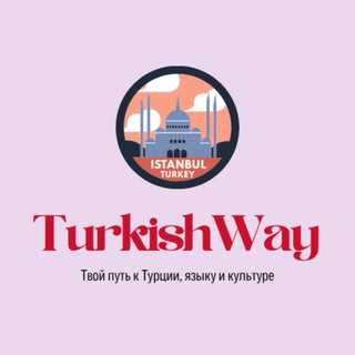 Telegram profile photo for turkishway