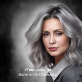 Telegram profile photo for Гипнокванты (информация для регрессологов) ✴️