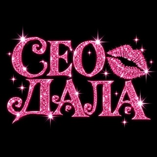 Telegram profile photo for WETKID // СЕО ДАЛА