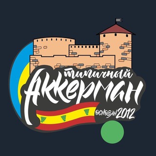 Telegram profile photo for ТИПИЧНЫЙ АККЕРМАН