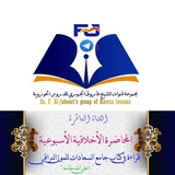 Telegram profile photo for المحاضرة الأخلاقية الأسبوعية -- للشيخ فاروق الجبوري