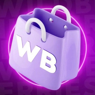 Telegram profile photo for Товары за отзыв | Обзоры | WB | Товар за отзыв | Товары за отзывы