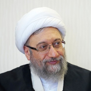 Telegram profile photo for آیت الله آملی لاریجانی