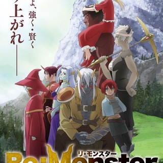 Telegram profile photo for Re: Monster Sub Dub Dual Anime • Re: Monster Anime Series • Re: Monster Indo ITA Russian Spanish Portugal Arabic French Hindi