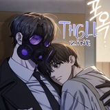 Telegram profile photo for THGLL Zine | Охотник Хочет Жить Тихо Зин