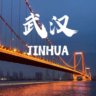 Telegram profile photo for 武汉 养生 4T会所 技师榜