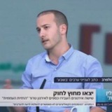 Telegram profile photo for אחיקם הימלפרב حكيم الأزرق