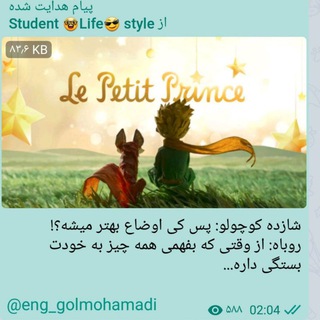 Telegram profile photo for Student 🤓Life😎 style