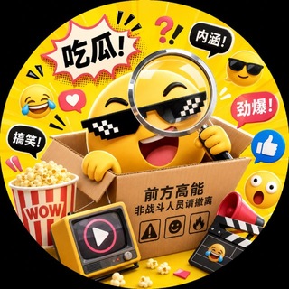 Telegram profile photo for ๐ๆฏๆฅๅ็๐ฅ๐ฅ๐ฅ