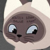 Telegram profile photo for После службы