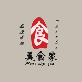 Telegram profile photo for 【美食素材】海外美食/国内美食/免费素材/高清大图/炫富,朋友圈素材