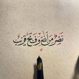 Telegram profile photo for بـــوت " ناشر الخير "