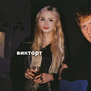 Telegram profile photo for ПЕРЕЕЗД||𝚅𝙸𝙲𝚃𝙾𝚁𝚃 #🍌