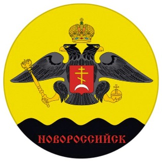 Telegram profile photo for Управление архитектуры и градостроительства администрации МО г. НОВОРОССИЙСК