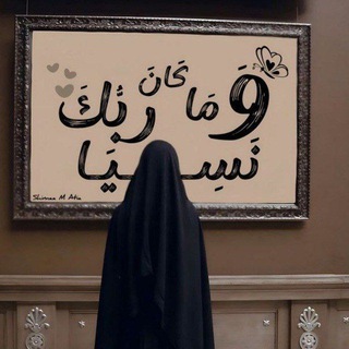 Telegram profile photo for رَيْـحَـآنہ🤍