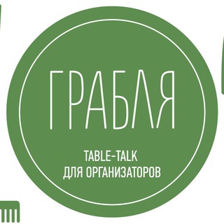 Telegram profile photo for Граблячат event