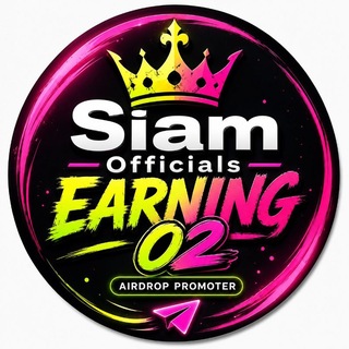 Telegram profile photo for 𝗦𝗶𝗮𝗺 𝗢𝗳𝗳𝗶𝗰𝗶𝗮𝗹𝘀 𝗘𝗮𝗿𝗻𝗶𝗻𝗴 𝟬𝟮