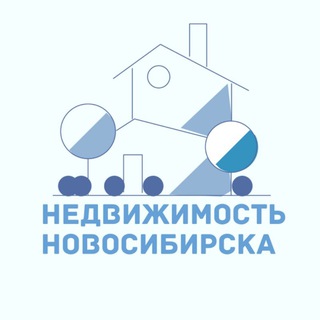 Telegram group profile photo for Недвижимость Новосибирска чат