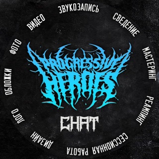 Telegram group profile photo for Pro Heroes - Чат Студии 🔞