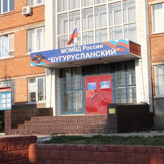 Telegram profile photo for Полиция Бугуруслана