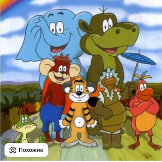 Telegram profile photo for По дороге с облаками. 😜