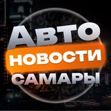 Telegram profile photo for Авторынок Самара.