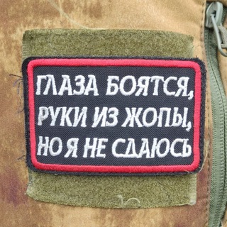 Telegram profile photo for 🏴☠ Ильпырь на связи🇷🇺