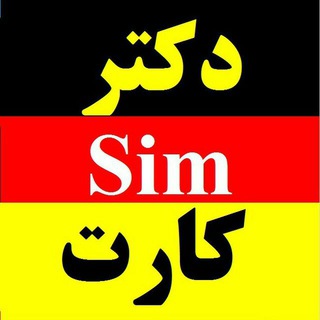 Telegram profile photo for واریزی های دکترسیم کارت