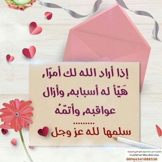 Telegram profile photo for اسلاميات